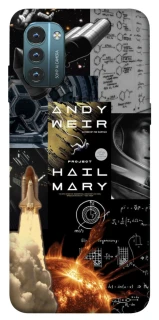 Чохол на Nokia G21 Project Hail Mary ver.4 фото 1 з 1