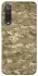 Чохол на Xiaomi Mi 9 SE camouflage v4 фото 1 з 1