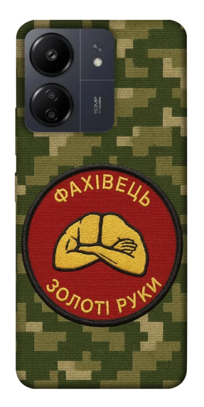 Чохол на Xiaomi Poco C65 Фахівець фото 1 з 1