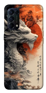 Чехол на Oppo Reno 5 4G white dragon фото 1 из 1