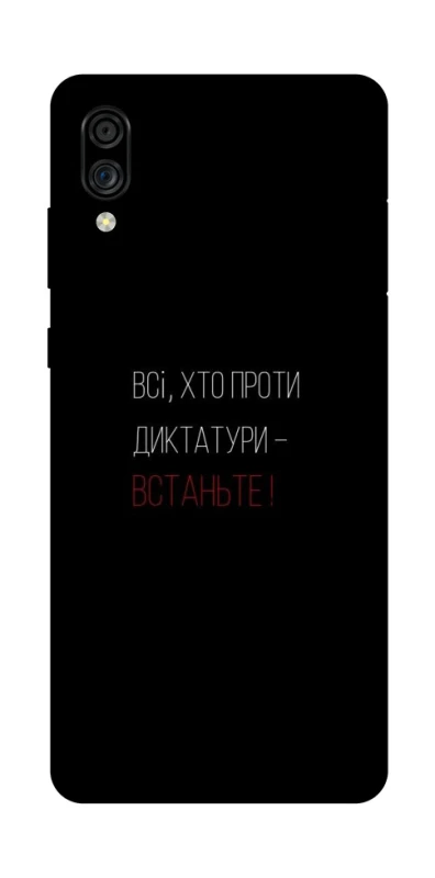 Чохол на ZTE Blade A5 (2020) Василь Стус фото 1 з 1