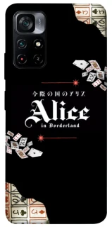 Чохол на Xiaomi Poco M4 Pro 5G Alice in Borderland ver.8 фото 1 з 1