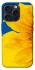 Чехол на Apple iPhone 15 Pro (6.1") Sunflower фото 1 из 1