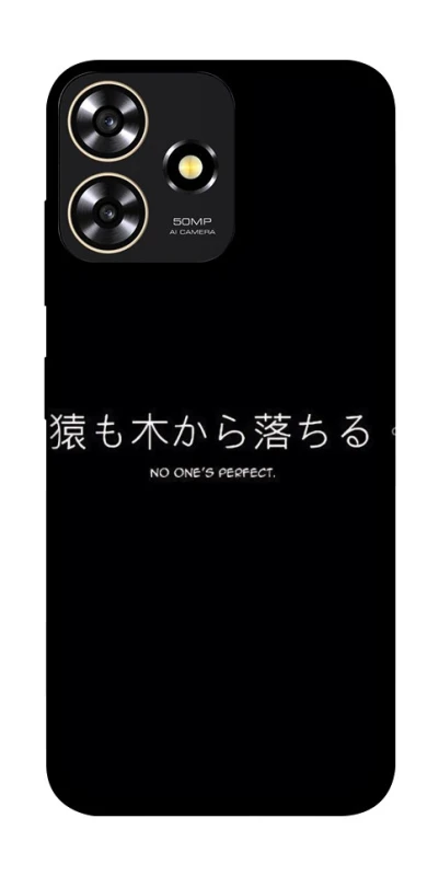 Чехол на ZTE Blade A73 4G Japanese Perfect фото 1 из 1