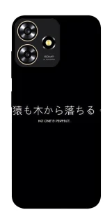 Чехол на ZTE Blade A73 4G Japanese Perfect фото 1 из 1