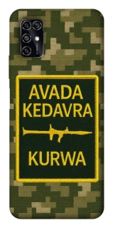 Чехол на ZTE Blade V2020 Smart Avada Kedavra фото 1 из 1