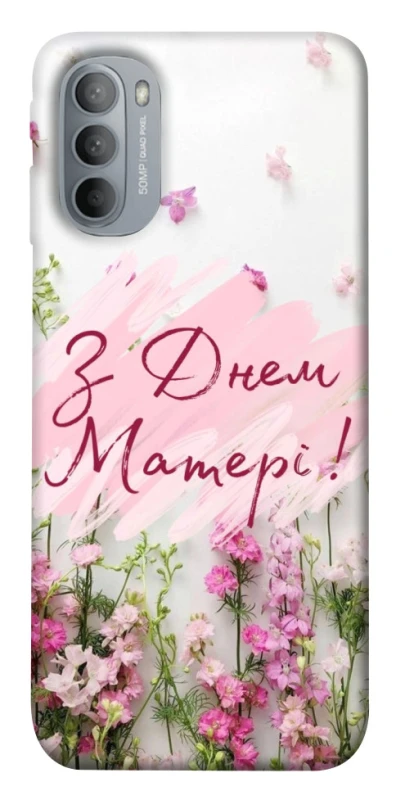 Чехол на Motorola Moto G31 Mother's Day ver.3 фото 1 из 1