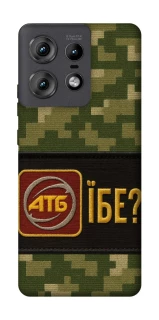 Чехол на Motorola Edge 50 Pro Абб фото 1 из 1