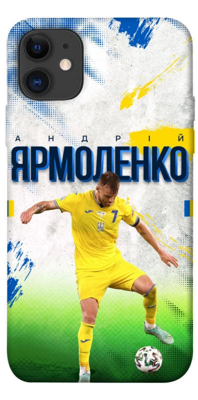 Чехол на Apple iPhone 11 (6.1") Ярмоленко №7 фото 1 из 1