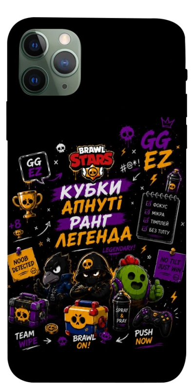 Чохол на Apple iPhone 11 Pro Max (6.5") Brawl Stars collage фото 1 з 1