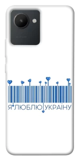 Чехол на Realme C30 Я люблю Украину фото 1 из 1