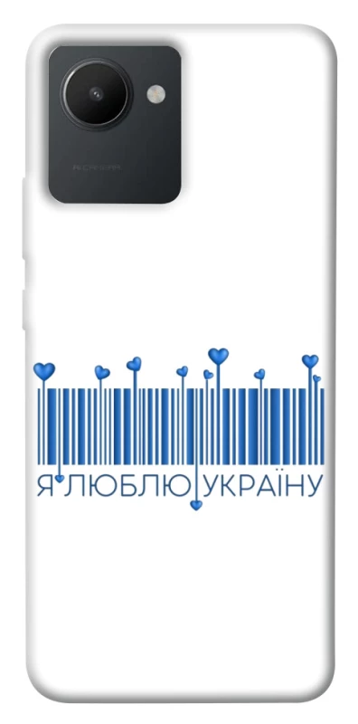 Чехол на Realme C30s Я люблю Украину фото 1 из 1