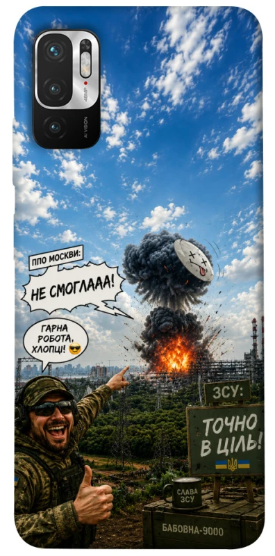 Чохол на Xiaomi Redmi Note 10 5G Moscow never sleeps ver.5 фото 1 з 1