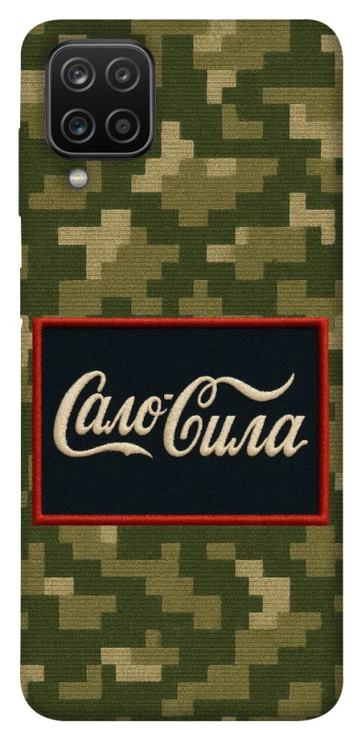 Чохол на Samsung Galaxy A12 Сало Сила фото 1 з 1