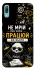 Чохол на Huawei Y6 Pro (2019) Успіх фото 1 з 1
