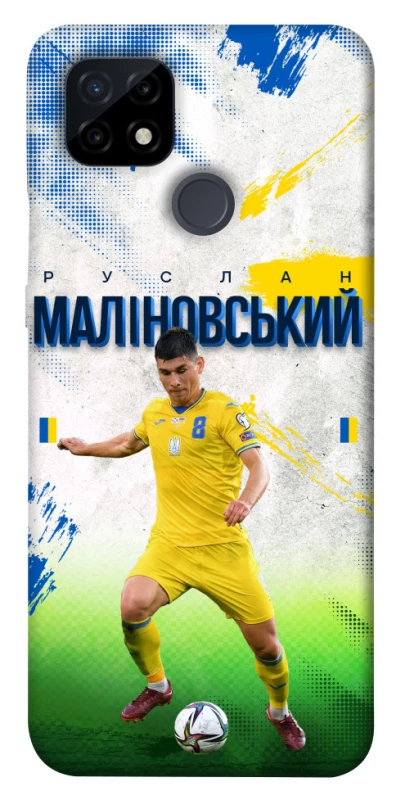 Чехол на Realme C21 Малиновский №8 фото 1 из 1