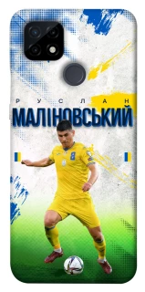 Чехол на Realme C21 Малиновский №8 фото 1 из 1