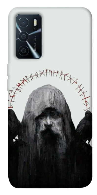 Чехол на Oppo A16s / A16 Один фото 1 из 1