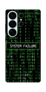 Чехол на Samsung Galaxy S26 Matrix system failure фото 1 из 1