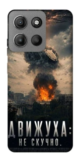 Чохол на Motorola Moto G15 4G Moscow never sleeps фото 1 з 1