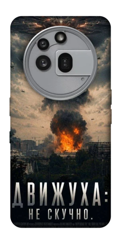 Чохол на Nothing Phone (3a) Pro Moscow never sleeps фото 1 з 1