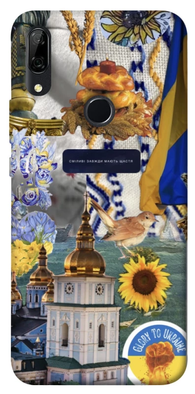 Чохол на Huawei P Smart Z Ukraine style ver.5 фото 1 з 1