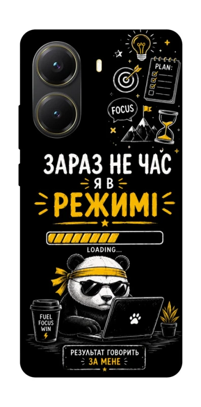 Чехол на Xiaomi Poco X7 Pro Work Mode фото 1 из 1