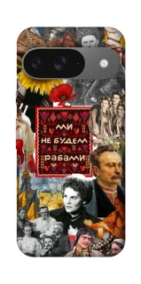 Чохол на Google Pixel 10 Ukraine style ver.9 фото 1 з 1