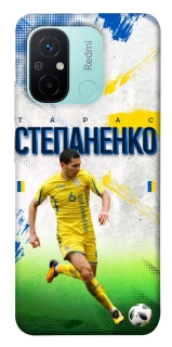 Чехол на Xiaomi Redmi 12C / Poco C55 Степаненко №6 фото 1 из 1