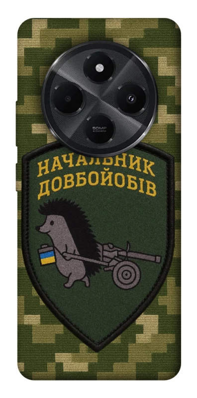 Чохол на Xiaomi Poco C75 Начальник фото 1 з 1