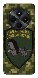 Чохол на Xiaomi Poco C75 Начальник фото 1 з 1