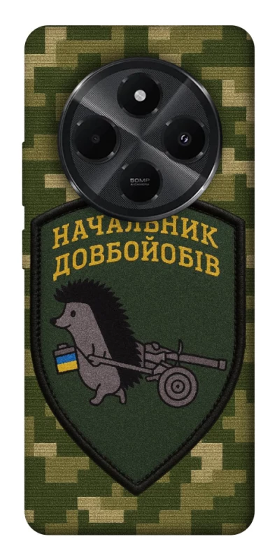 Чохол на Xiaomi Redmi A4 Начальник фото 1 з 1