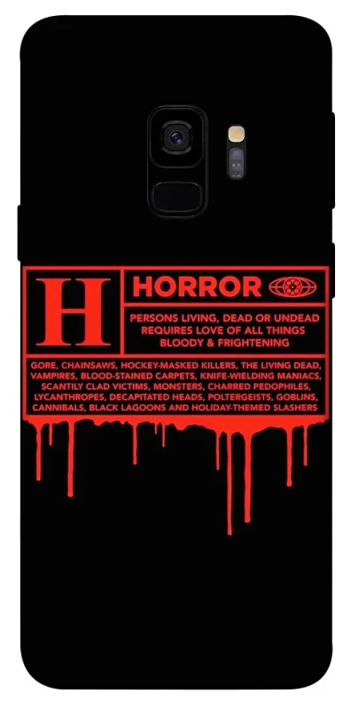 Чохол на Samsung Galaxy S9 Horror Halloween фото 1 з 1
