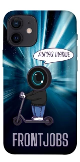 Чохол на Apple iPhone 12 mini (5.4") Frontjobs фото 1 з 1