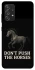 Чохол на Samsung Galaxy A52 4G / A52 5G Don't push the horses фото 1 з 1