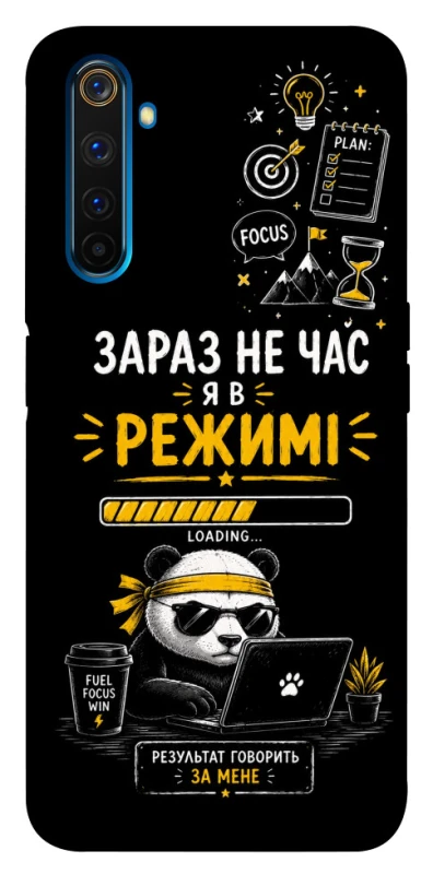 Чехол на Realme 6 Pro Work Mode фото 1 из 1