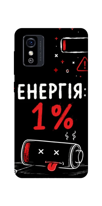 Чехол на ZTE Blade L9 Енергія: 1% фото 1 из 1