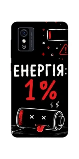 Чехол на ZTE Blade L9 Енергія: 1% фото 1 из 1