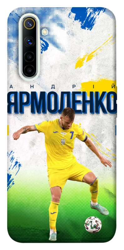 Чехол на Realme 6 Ярмоленко №7 фото 1 из 1