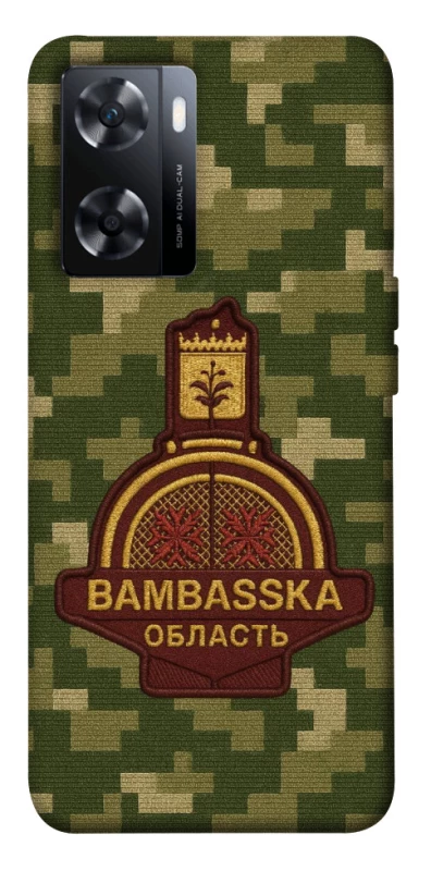 Чохол на OnePlus Nord N20 SE Bambaska фото 1 з 1