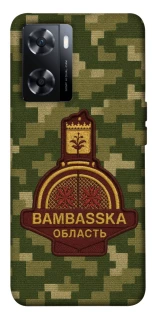 Чехол на OnePlus Nord N20 SE Bambaska фото 1 из 1