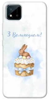 Чехол на Realme C11 (2021) Easter ver.8 фото 1 из 1