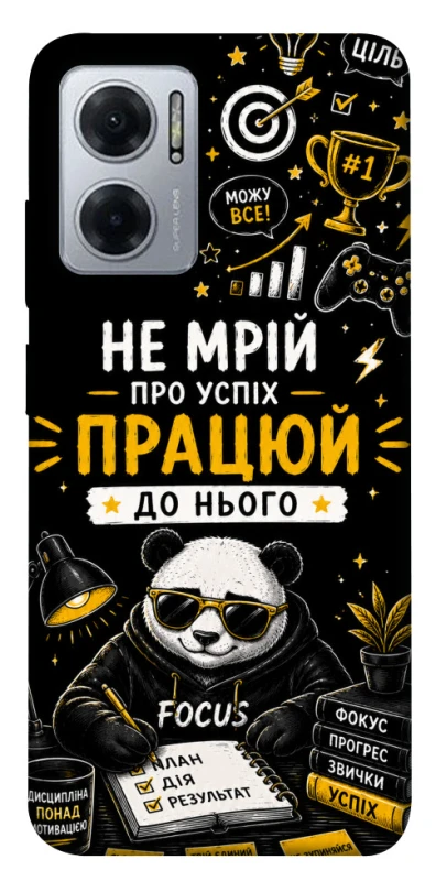 Чехол на Xiaomi Redmi Note 11E Успіх фото 1 из 1