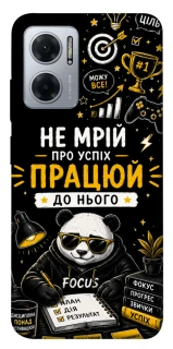 Чехол на Xiaomi Redmi Note 11E Успіх фото 1 из 1