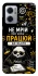 Чехол на Xiaomi Redmi Note 11E Успіх фото 1 из 1