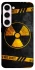 Чохол на Samsung Galaxy S23+ Radiation фото 1 з 1