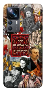 Чехол на Xiaomi 12T / 12T Pro Ukraine style ver.9 фото 1 из 1