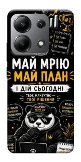 Чохол на Xiaomi Redmi Note 13 4G Май План фото 1 з 1