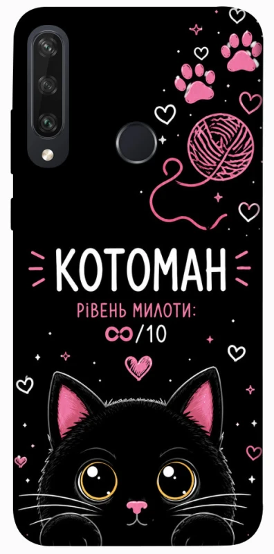 Чехол на Huawei Y6p Котоман фото 1 из 1