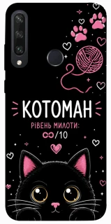 Чехол на Huawei Y6p Котоман фото 1 из 1